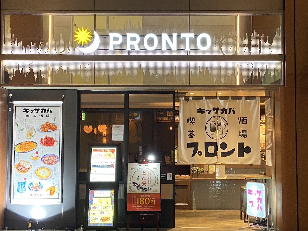 Pronto - Otemachi One